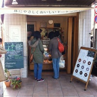 Photo taken at floresta 祖師谷大蔵駅前店 by I I. on 4/8/2012