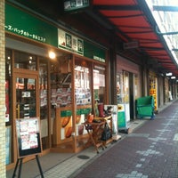靴専科 芦屋店 Shoe Store In Ashiya