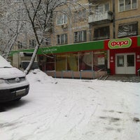 Photo taken at Фора by Ольга К. on 3/4/2012