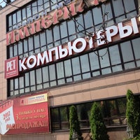 Photo taken at РЕТ by Александр П. on 5/13/2012