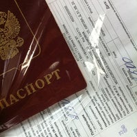 Photo taken at ФМС России by Ила ). on 3/15/2012
