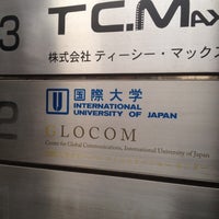 Photo taken at 国際大学 GLOCOM グローバル コミュニケーション センター by Anomalocaris S. on 3/22/2012