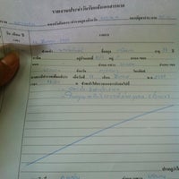 Photo taken at Bang Bon Police Station by Niran Y. on 3/18/2012