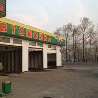 Photo taken at Автомойка на Ширямого by Grigory Y. on 5/15/2012