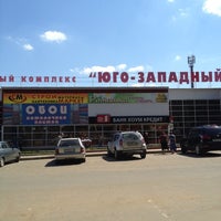 Photo taken at ТК &amp;#39;Юго-Западный&amp;#39; by Ludmila K. on 5/17/2012