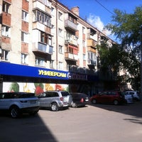 Photo taken at Монетка by Морс Х. on 6/5/2012