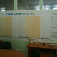 Photo taken at SpeakPhone office by Oleg K. on 7/16/2012