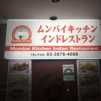 Photo taken at Mumbai Kitchen by Hiroki K. on 9/6/2020