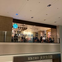 Photo taken at Starbucks by 政仁 中. on 11/9/2022