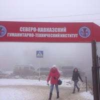 Photo taken at Севкавгти by 💞 Olechka 💞 on 12/20/2013