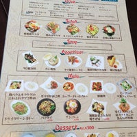 Bonten Asian Restaurant In 横浜市