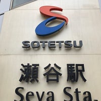 Photo taken at Seya Station (SO13) by あみすけ鹵 on 10/24/2017