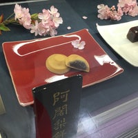 京都駅観光デパート ポルタ京名菓子店 京都市 京都府
