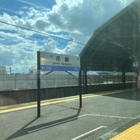 Photo taken at Hanazono Station by Jason C. on 9/13/2023