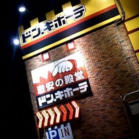 ドン キホーテ 東所沢店 Discount Store