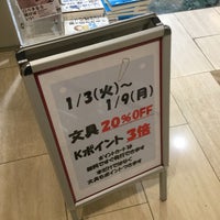 Photo taken at Bookstore Kumazawa by yoshi_rin on 1/4/2017