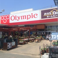 オリンピック 所沢西店 Discount Store In 所沢市 オリンピック 所沢西店 Discount Store In 所沢市