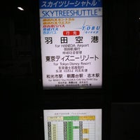 東京スカイツリータウン バス停 3番乗り場 Bus Stop In 押上 東京スカイツリータウン バス停 3番乗り場 Bus Stop In 押上
