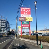 オリンピック 所沢西店 Discount Store In 所沢市 オリンピック 所沢西店 Discount Store In 所沢市