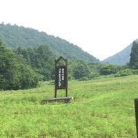 面白山コスモスベルグ 山形市 山形県