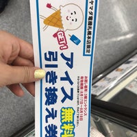 Photo taken at ヤマダデンキ Tecc LIFE SELECT 札幌本店 by りっちゃん on 8/17/2019