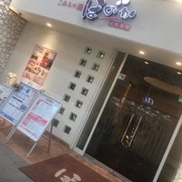 こみちの湯ほのか 1 Tip