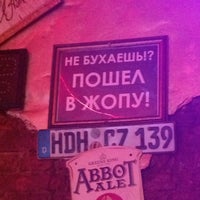Foto diambil di Lomonosov Bar oleh Svetlana K. pada 5/5/2013