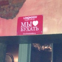 รูปภาพถ่ายที่ Lomonosov Bar โดย Svetlana K. เมื่อ 4/27/2013
