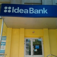 Идея банк (белоруссия). Идеи какой банк. Баночка идей для детей задания. Идеа банк логотип. Банк идей.