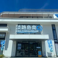Photo taken at 淡路島南PA (上り) by はっちゃん on 8/3/2023