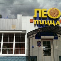 Photo taken at Лео Пицца by Max Z. on 6/23/2014