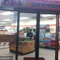 7 Eleven 新斗中店 Superette