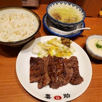 味の牛たん 喜助 名古屋店 笹島町 295 Visitors 味の牛たん 喜助 名古屋店 笹島町 295 Visitors