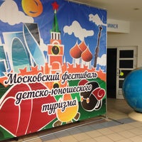 Photo taken at Школа № 2030 by Tatyana K. on 7/15/2018