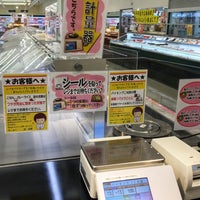 ラ ムー 土岐店 土岐市のスーパーマーケット ラ ムー 土岐店 土岐市のスーパーマーケット