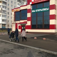 Photo taken at ТЦ &amp;quot;Квартал&amp;quot; by 💐 Ольга 💐 В. on 10/26/2018