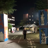 Photo taken at 日本大学 国際関係学部 by Gaku U. on 10/27/2019