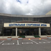 Photo taken at Центральная Спортивная Арена by Мария М. on 7/30/2019