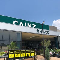 カインズ 福岡新宮店 新宮町のホームサービス