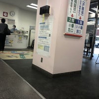 Photo taken at Minami Ward Office by 🐻 on 7/21/2020