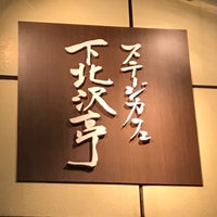 ステージカフェ下北沢亭 1 Dica ステージカフェ下北沢亭 1 Dica