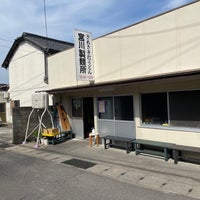 Photo taken at 宮川製麺所 by ばーちー on 3/22/2024