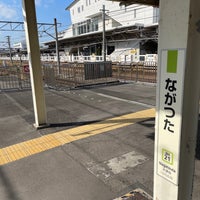 Photo taken at JR Nagatsuta Station by ばーちー on 11/9/2023