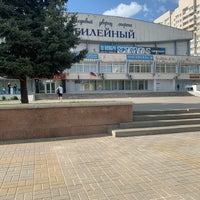 Photo taken at ДС «Юбилейный» by Marina on 5/11/2019