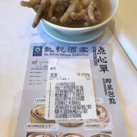 Review The Deluxe Chinese Restaurant