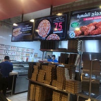 Photo taken at Domino&amp;#39;s Pizza by Ahmad♥️ on 2/24/2020