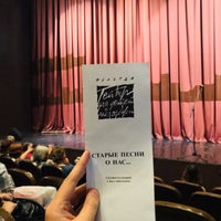 Photo taken at Театр юного зрителя by Daria K. on 5/25/2019