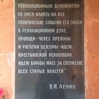 Photo taken at Воскресенское кладбище by Владимир Б. on 6/8/2015
