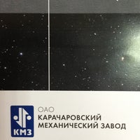 Photo taken at ОАО &amp;quot;Карачаровский механический завод&amp;quot; by Алёнка М. on 5/16/2013