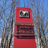 Photo taken at Локомотивное депо by Kirill S. on 5/3/2016